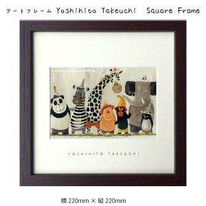 A[gt[ Yoshihito Takeuchi Square Frame Ǌ| G 220mm × c220mm Ǐ z |X^[ t[ pl   LO Mtg 킢  v[g Vi ͗lւ o