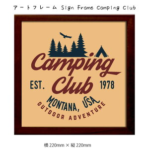 A[gt[ Sign Frame Camping Club Ǌ| G 220mm × c220mm Ǐ z |X^[ t[ pl   LO Mtg 킢  v[g Vi ͗lւ oYj  