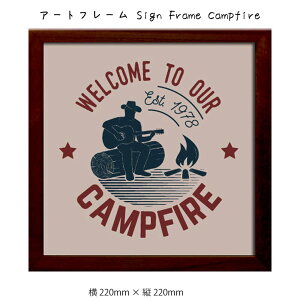 A[gt[ Sign Frame Campfire Ǌ| G 220mm × c220mm Ǐ z |X^[ t[ pl   LO Mtg 킢  v[g Vi ͗lւ oYj   
