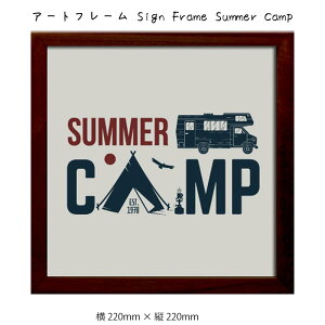 A[gt[ Sign Frame Summer Camp Ǌ| G 220mm × c220mm Ǐ z |X^[ t[ pl   LO Mtg 킢  v[g Vi ͗lւ oYj   