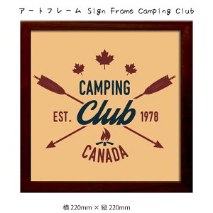 A[gt[ Sign Frame Camping Club Ǌ| G 220mm × c220mm Ǐ z |X^[ t[ pl   LO Mtg 킢  v[g Vi ͗lւ oYj  
