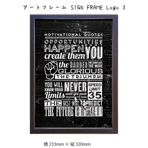 アートフレーム SIGN FRAME Logo 3 壁掛け 絵画 横233mm × 縦320mm 壁飾り 額縁 ポスター フレーム パネル おしゃれ 飾る 記念 ギフト かわいい 結婚式 プレゼント 新品 模様替え 出産祝い 壁 玄関 リ