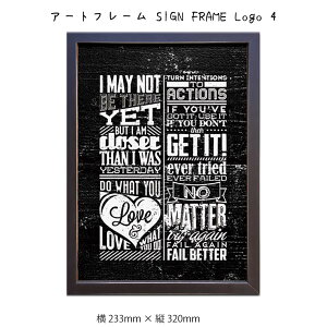 アートフレーム SIGN FRAME Logo 4 壁掛け 絵画 横233mm × 縦320mm 壁飾り 額縁 ポスター フレーム パネル おしゃれ 飾る 記念 ギフト かわいい 結婚式 プレゼント 新品 模様替え 出産祝い 壁 玄関 リ