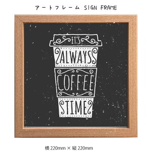 A[gt[ SIGN FRAME Ǌ| G 220mm × c220mm Ǐ z |X^[ t[ pl   LO Mtg 킢  v[g Vi ͗lւ oYj   rO