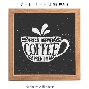A[gt[ SIGN FRAME Ǌ| G 220mm × c220mm Ǐ z |X^[ t[ pl   LO Mtg 킢  v[g Vi ͗lւ oYj   rO