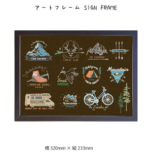 アートフレーム SIGN FRAME 壁掛け 絵画 横320mm × 縦233mm 壁飾り 額縁 ポスター フレーム パネル おしゃれ 飾る 記念 ギフト かわいい 結婚式 プレゼント 新品 模様替え 出産祝い 壁 玄関 リビング