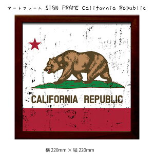 A[gt[ SIGN FRAME California Republic Ǌ| G 220mm × c220mm Ǐ z |X^[ t[ pl   LO Mtg 킢  v[g Vi ͗lւ oYj