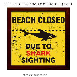 A[gt[ SIGN FRAME Shark Sighting Ǌ| G 220mm × c220mm Ǐ z |X^[ t[ pl   LO Mtg 킢  v[g Vi ͗lւ oYj  