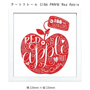 A[gt[ SIGN FRAME Red Apple Ǌ| G 220mm × c220mm Ǐ z |X^[ t[ pl   LO Mtg 킢  v[g Vi ͗lւ oYj   
