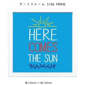 アートフレーム SIGN FRAME 壁掛け 絵画 横220mm × 縦220mm 壁飾り 額縁 ポスター フレーム パネル おしゃれ 飾る 記念 ギフト かわいい 結婚式 プレゼント 新品 模様替え 出産祝い 壁 玄関 リビング