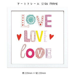 A[gt[ SIGN FRAME Ǌ| G 220mm × c220mm Ǐ z |X^[ t[ pl   LO Mtg 킢  v[g Vi ͗lւ oYj   rO