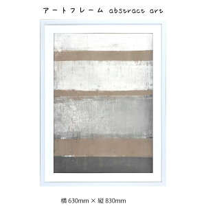 A[gt[ abstract art Ǌ| G 630mm × c830mm Ǐ z |X^[ t[ pl   LO Mtg 킢  v[g Vi ͗lւ oYj   r