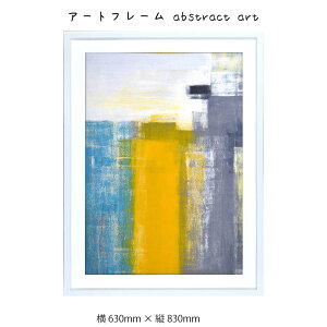 A[gt[ abstract art Ǌ| G 630mm × c830mm Ǐ z |X^[ t[ pl   LO Mtg 킢  v[g Vi ͗lւ oYj   r