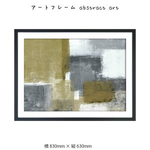 A[gt[ abstract art Ǌ| G 830mm × c630mm Ǐ z |X^[ t[ pl   LO Mtg 킢  v[g Vi ͗lւ oYj   r