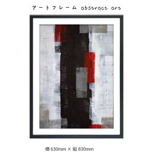 A[gt[ abstract art Ǌ| G 630mm × c830mm Ǐ z |X^[ t[ pl   LO Mtg 킢  v[g Vi ͗lւ oYj   r