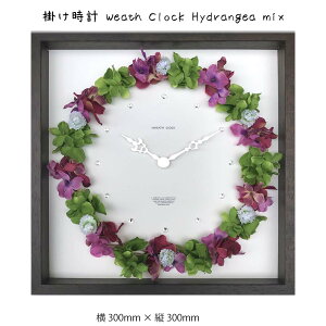 |v Weath Clock Hydrangea mix Ǌ| G 300mm × c300mm Ǐ z |X^[ t[ pl   LO Mtg 킢  v[g Vi ͗lւ oYj   r