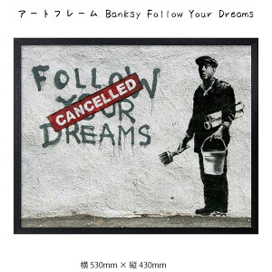 A[gt[ Banksy Follow Your Dreams Ǌ| G 530mm × c430mm Ǐ z |X^[ t[ pl   LO Mtg 킢  v[g Vi ͗lւ oYj  