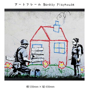 A[gt[ Banksy Playhouse Ǌ| G 530mm × c430mm Ǐ z |X^[ t[ pl   LO Mtg 킢  v[g Vi ͗lւ oYj   r