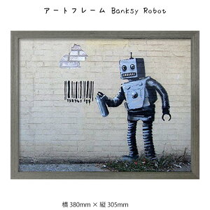A[gt[ Banksy Robot Ǌ| G 380mm × c305mm Ǐ z |X^[ t[ pl   LO Mtg 킢  v[g Vi ͗lւ oYj   r