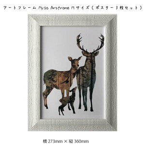 A[gt[ Mysa Artframe MTCY |X^[3Zbg Ǌ| G 273mm × c360mm Ǐ z |X^[ t[ pl   LO Mtg 킢  v[g Vi ͗l