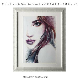 A[gt[ Mysa Artframe LTCY |X^[3Zbg Ǌ| G 463mm × c563mm Ǐ z |X^[ t[ pl   LO Mtg 킢  v[g Vi ͗l