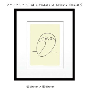 A[gt[ Pablo Picasso Le hibou Silkscreen Ǌ| G 530mm × c630mm Ǐ z |X^[ t[ pl   LO Mtg 킢  v[g Vi ͗lւ
