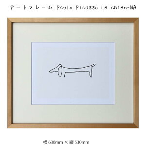 A[gt[ Pablo Picasso Le chien-NA Ǌ| G 630mm × c530mm Ǐ z |X^[ t[ pl   LO Mtg 킢  v[g Vi ͗lւ oYj  