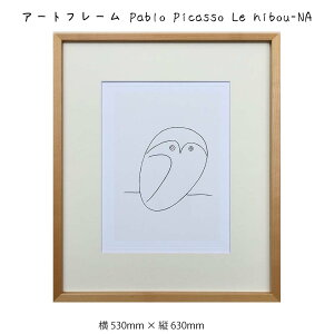 A[gt[ Pablo Picasso Le hibou-NA Ǌ| G 530mm × c630mm Ǐ z |X^[ t[ pl   LO Mtg 킢  v[g Vi ͗lւ oYj  