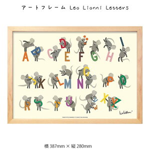 A[gt[ Leo Lionni Letters Ǌ| G 387mm × c280mm Ǐ z |X^[ t[ pl   LO Mtg 킢  v[g Vi ͗lւ oYj   