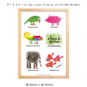 A[gt[ Leo Lionni A Color of His Own Animals Ǌ| G 280mm × c387mm Ǐ z |X^[ t[ pl   LO Mtg 킢  v[g Vi ͗l