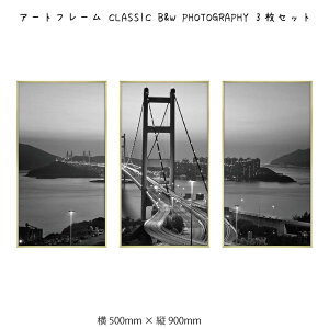 A[gt[ CLASSIC B&W PHOTOGRAPHY 3Zbg Ǌ| G 500mm × c900mm Ǐ z |X^[ t[ pl   LO Mtg 킢  v[g Vi ͗lւ oYj