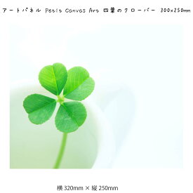 楽天市場 四葉のクローバー 壁紙 装飾フィルム インテリア 寝具 収納 の通販