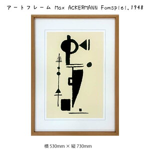 A[gt[ Max ACKERMANN Fomsplel 1948 Ǌ| G 530mm × c730mm Ǐ z |X^[ t[ pl   LO Mtg 킢  v[g Vi ͗lւ oYj 