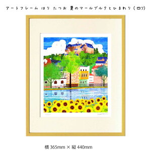 ひまわり ギフト ホビーの人気商品 通販 価格比較 価格 Com ひまわり ギフト ホビーの人気商品 通販 価格比較 価格 Com