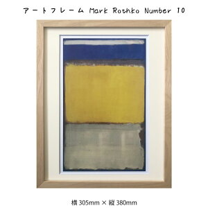 A[gt[ Mark Rothko Number 10 }[NEXR G G Ǌ| Ǐ蒊ۉ A[g|X^[ CG[ F 305×380mm CeA  t[t z z _ A[g F X