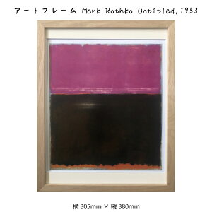 A[gt[ Mark Rothko Untitled 1953 }[NEXR G G Ǌ| Ǐ蒊ۉ A[g|X^[  p[v  ubN 305×380mm CeA  t[t z z _ A