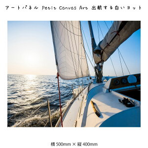 A[gpl Petit Canvas Art oq锒bg LoXA[g G Ǌ| Ǐ A[g|X^[ i ʐ^ i 500×400mm CeA  _ A[g F X^CbV C 