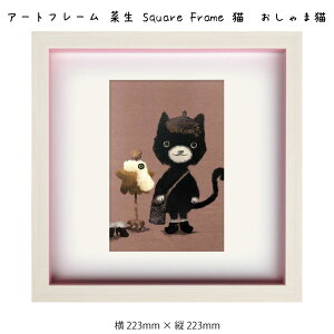 シンプル モダンアート 美術品の人気商品 通販 価格比較 価格 Com