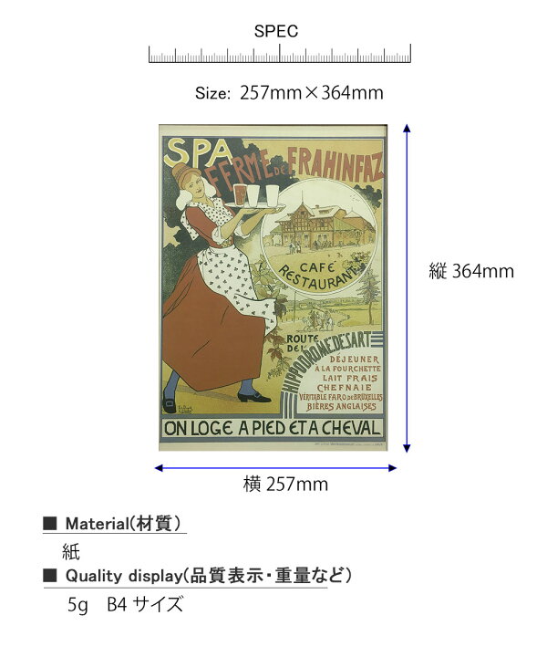 楽天市場 ポスター B4 Classic Poster 絵画 絵 壁掛け 壁飾り アートポスター イラスト 黄色 イエロー 257 364mm インテリア おしゃれ アンティーク調 レトロ モダン アート 色彩 スタイリッシュ ビンテージ レトロ 英語 英文 クラシック フレーム パネル 壁飾り 飾る