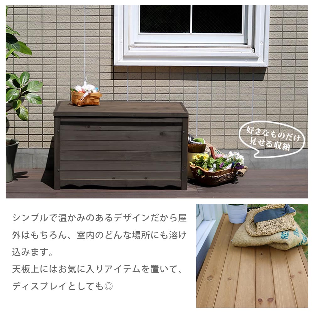 楽天市場】天然木製ボックスベンチＭ 幅８６ 花 ガーデン DIY ボックス