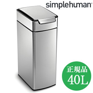 S~ 40bg Ki Vvq[} S~  XeX simplehuman ӂt _Xg{bNX ݔ X 40l S~ e Lb`S~ Wt N^M[ X