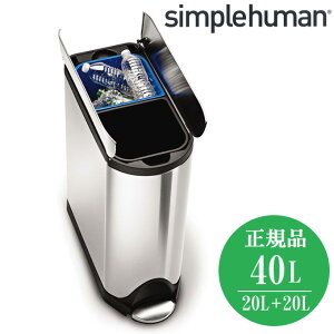 Ki Vvq[} S~  XeX J simplehuman ӂt _Xg{bNX ݔ X 40l  40bg y_ o^tCJTCN[ Lb`S~ 