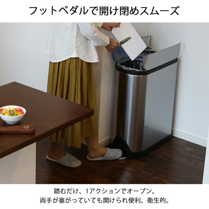 楽天市場】正規品 シンプルヒューマン ゴミ箱 おしゃれ ステンレス 