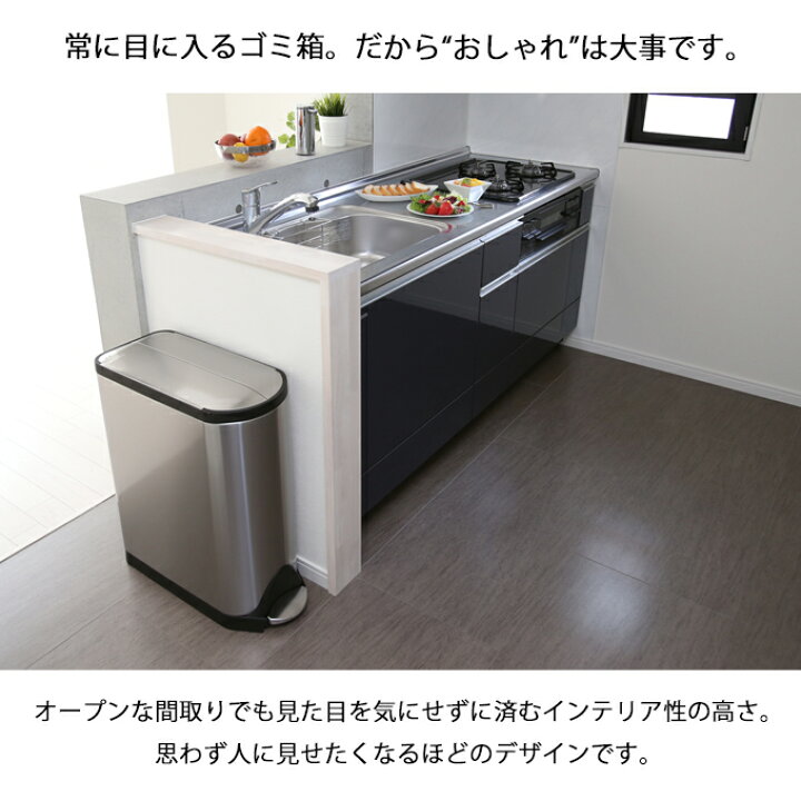 楽天市場】正規品 シンプルヒューマン ゴミ箱 おしゃれ ステンレス 