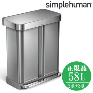 S~ 58bg 58L 24bg+34bg Vvq[} S~  XeX Lb`S~ y_ simplehuman ӂt _Xg{bNX ݔ N^M[Xebv