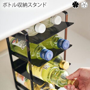 シンク下 ボトル 収納家具 収納用品の通販 価格比較 価格 Com シンク下 ボトル 収納家具 収納用品の通販 価格比較 価格 Com
