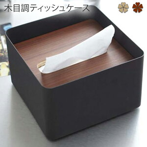 ؖڒeBbVP[X CeA WteBbVP[X  S brEna eBbVP[X eBbV WeBbVP[X WeBbV eBbV{bNX eBbV