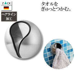 バスタオル ハンガー 壁掛けの人気商品 通販 価格比較 価格 Com バスタオル ハンガー 壁掛けの人気商品 通販 価格比較 価格 Com