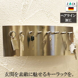 楽天市場 鍵 収納の通販