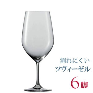 Ki SCHOTT ZWIESEL VINA VbgEcB[[ B[j {h[ 6Zbg Zbg COX   Cp ԃCp ɂ  Mtg hCc COuh ̓